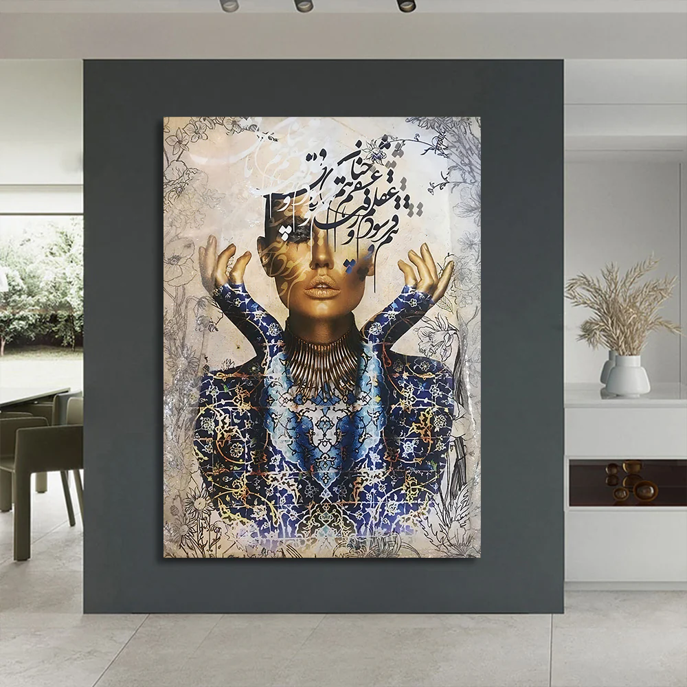 Canvas | Plexiglas Schilderij - Mystiq
